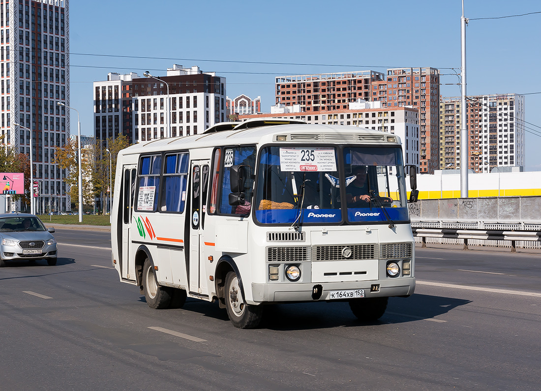 Автобус 235 остановки. 235 Маршрут Уфа. Автобус 152. 152 Автобус Уфа. 235 Маршрут Уфа остановки.