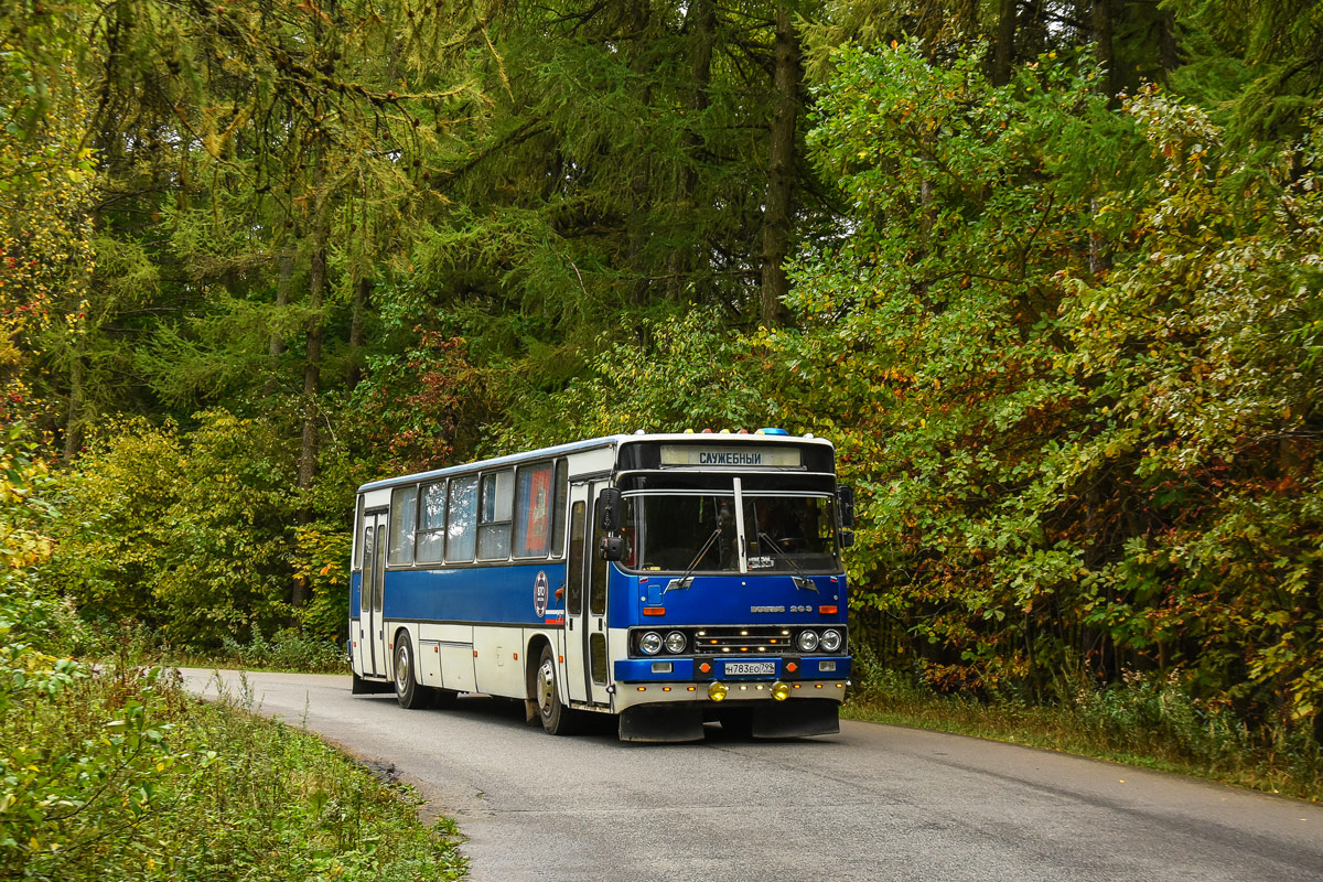 Москва, Ikarus 263.10 № Н 783 ЕО 799