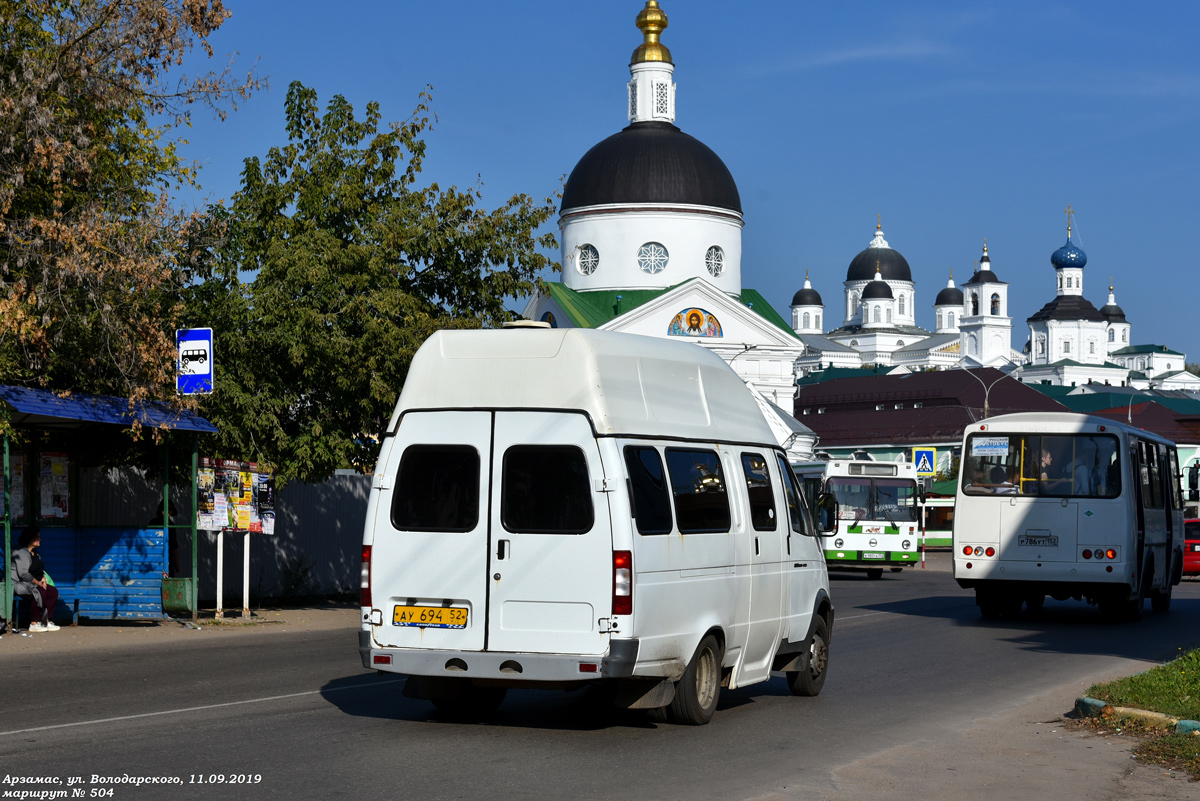 Nizhegorodskaya region, Luidor-225000 (GAZ-322133) # АУ 694 52