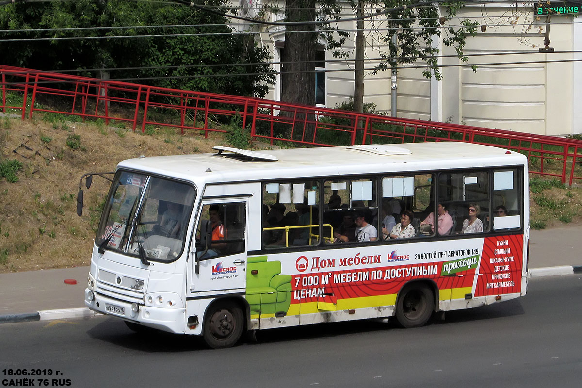 Ярославская область, ПАЗ-320402-05 № В 947 ВО 76