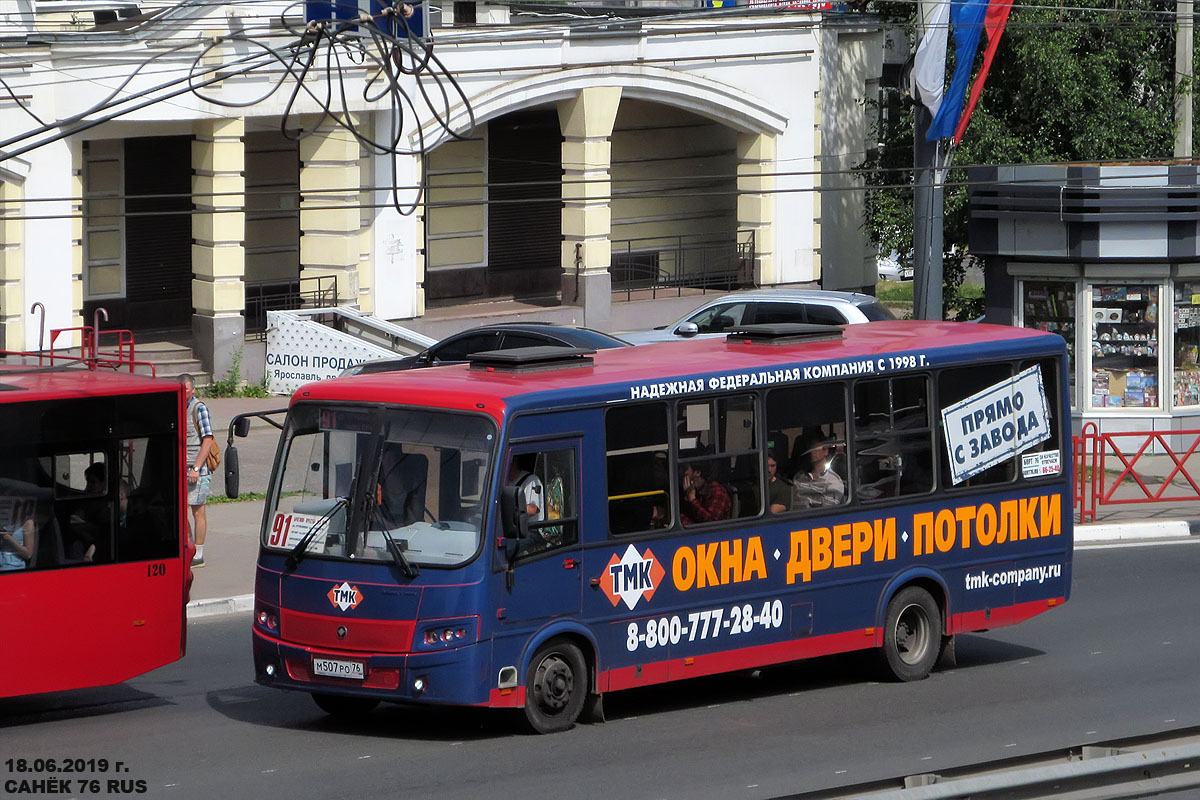 Ярославская область, ПАЗ-320412-04 "Вектор" № М 507 РО 76