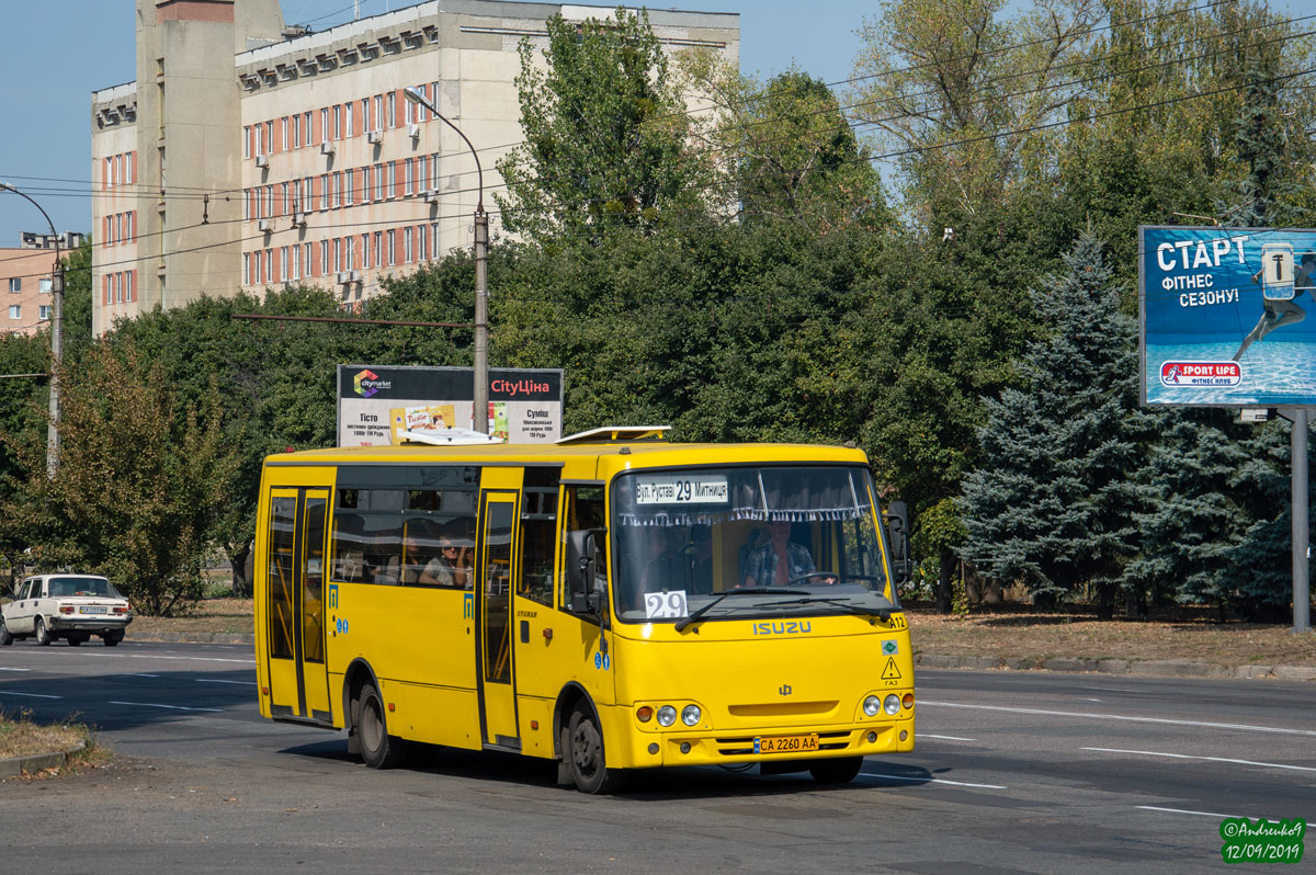 Čerkasská oblast, Ataman A092G6 č. А12