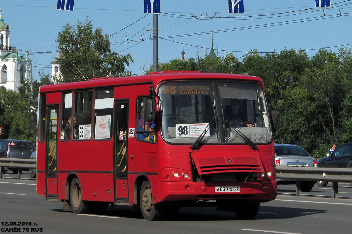 Казань — Ярославль – круиз от 51 428 руб. Даты 28 июля … Foto 21