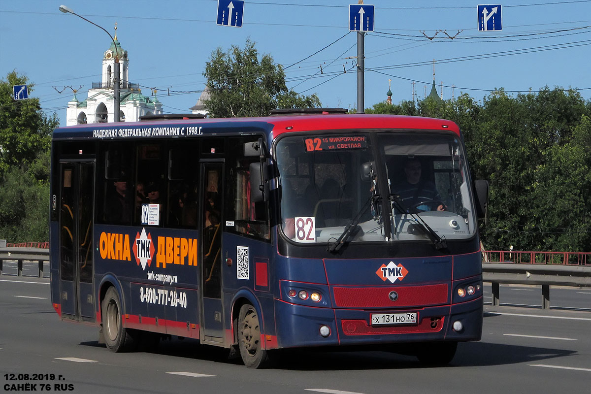 Ярославская область, ПАЗ-320414-04 "Вектор" (1-2) № Х 131 НО 76