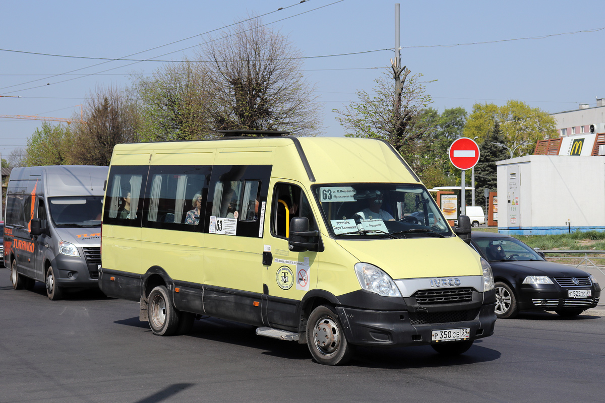 Калининградская область, Росвэн-3265 (IVECO Daily 50С15) № 024