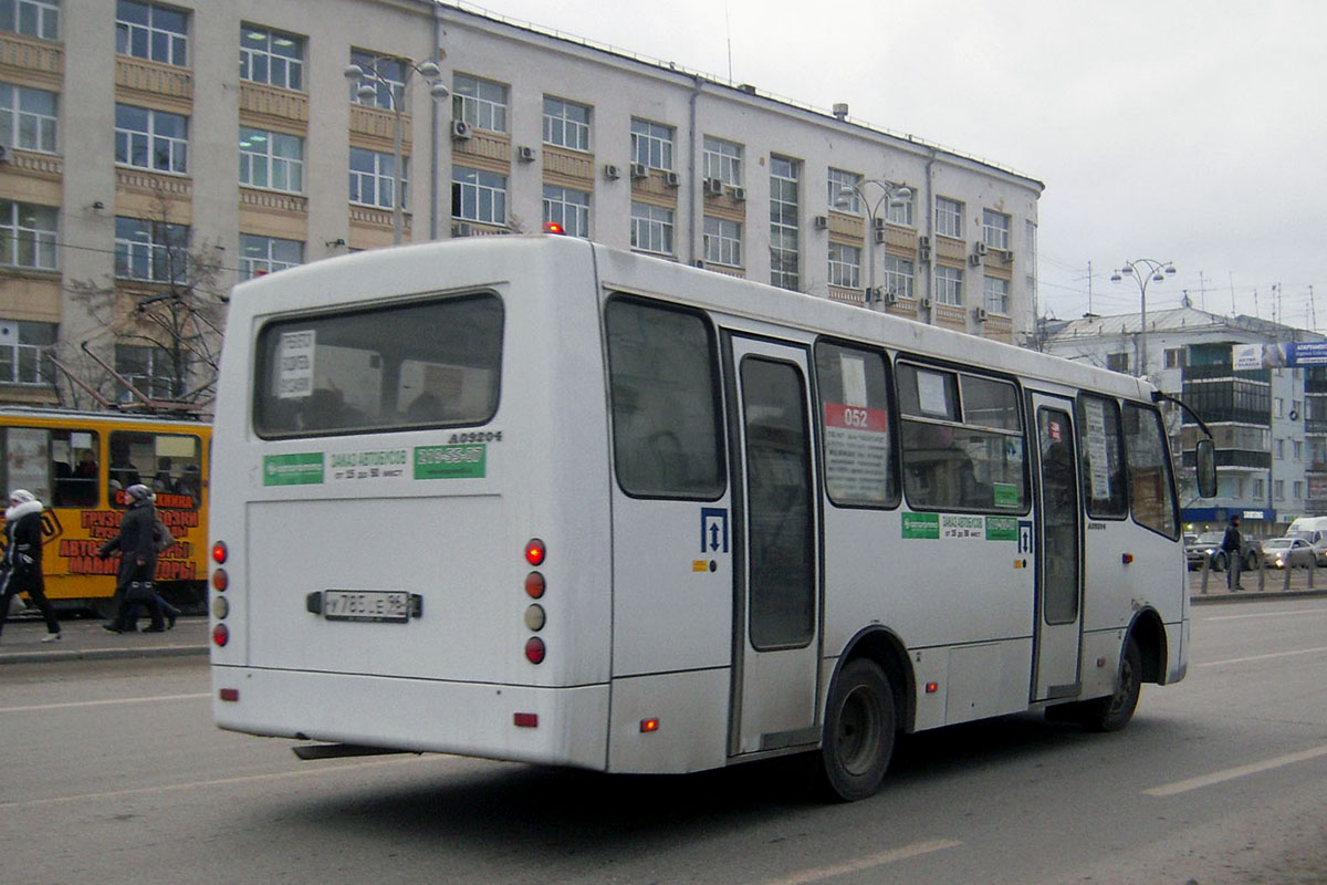 Свердловская область, ЧА A09204 № У 785 СЕ 96
