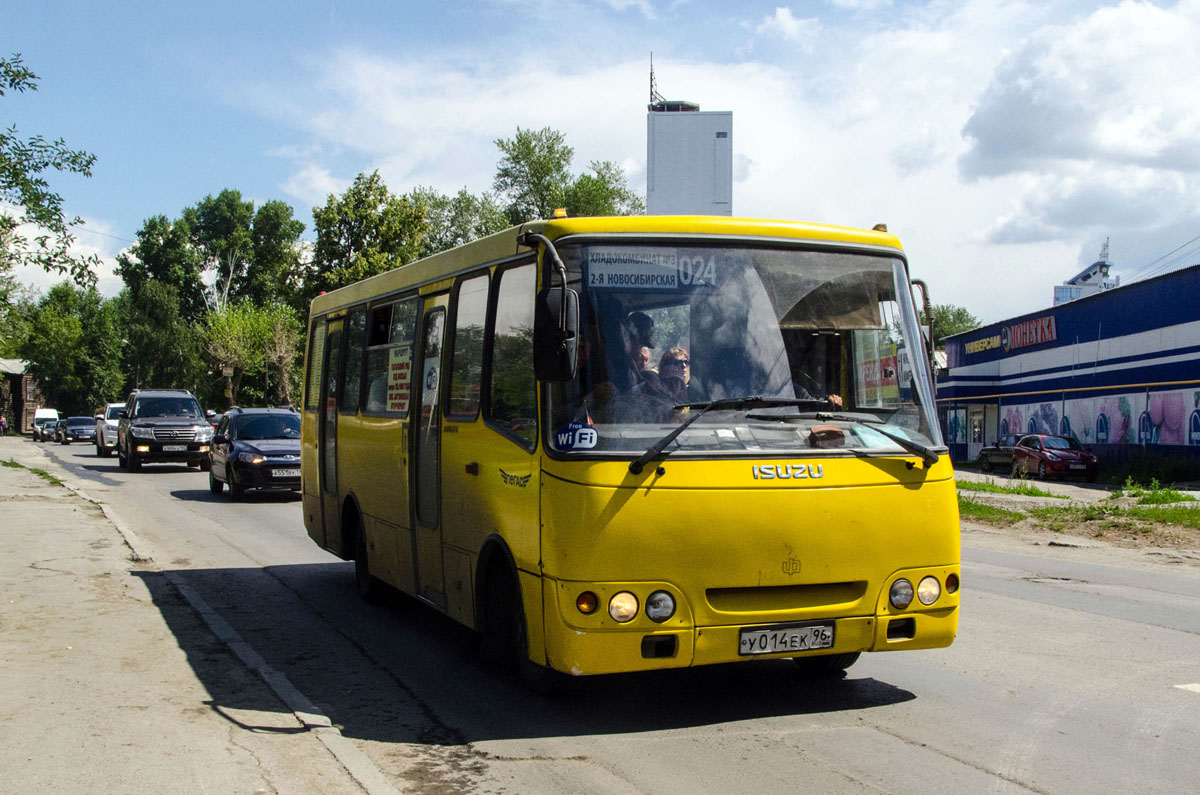 Свердловская область, ЧА A09204 № У 014 ЕК 96