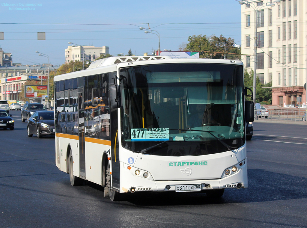 Московская область, Volgabus-5270.0H № Х 311 СХ 750