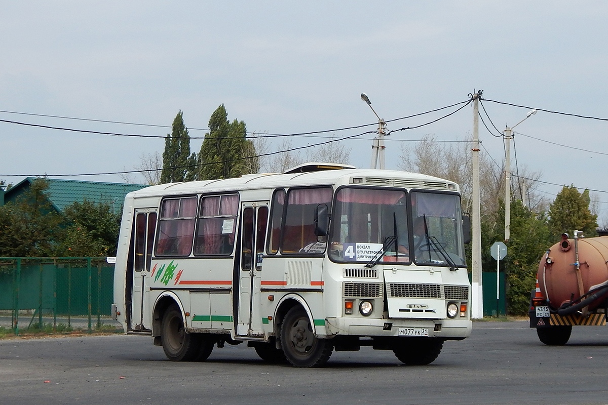 Белгородская область, ПАЗ-32054 № М 077 УК 31