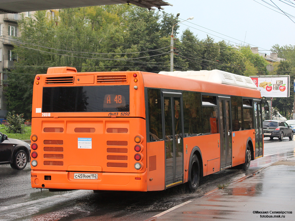 Ніжагародская вобласць, ЛиАЗ-5292.67 (CNG) № 20518