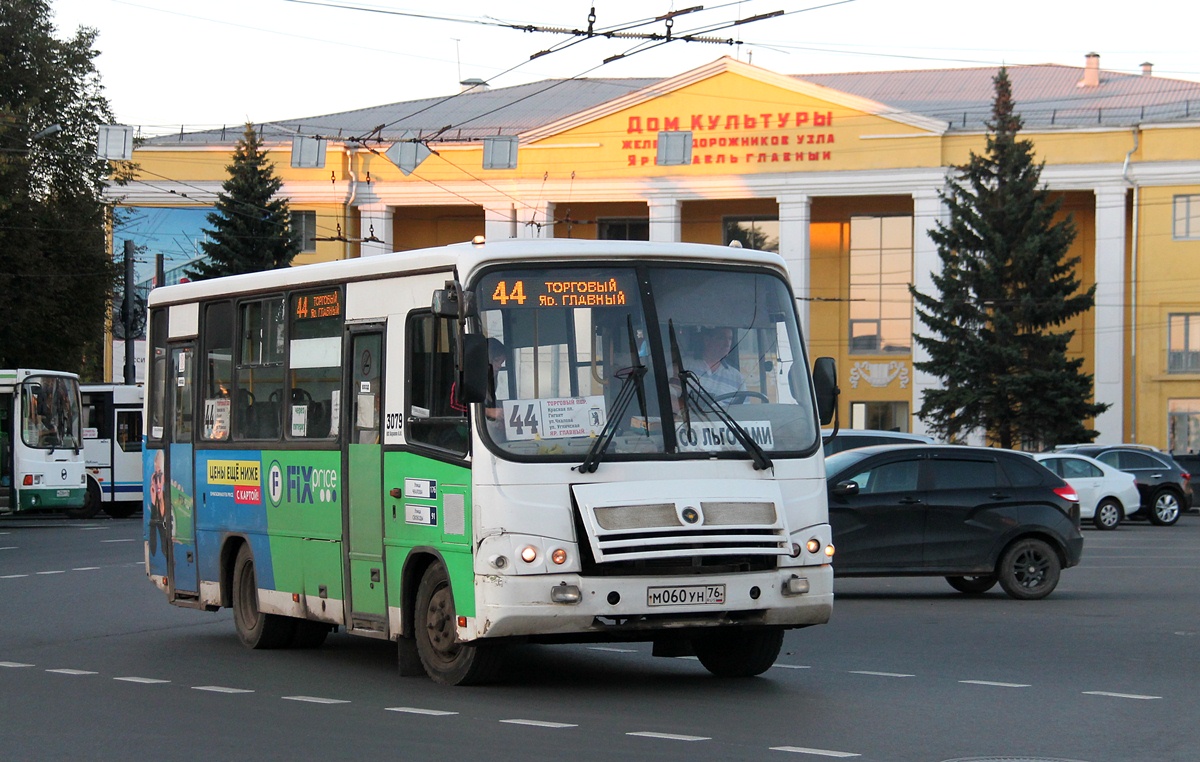 Ярославская область, ПАЗ-320402-05 № 879