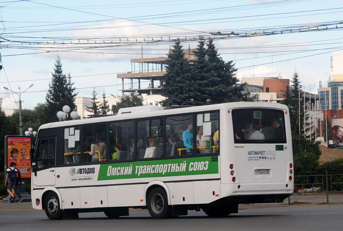 Омская область, ПАЗ-320414-14 "Вектор" № 7558