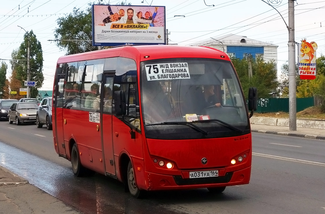 Саратовская область, ПАЗ-225602 № А 031 УА 164