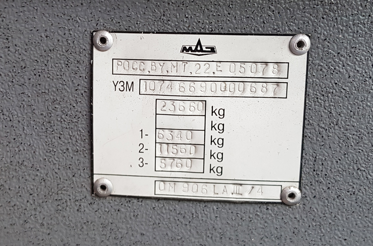 Пензенская область, МАЗ-107.466 № ВХ 350 77