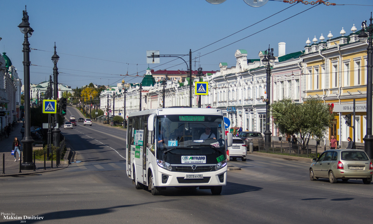 Omsk region, PAZ-320405-04 "Vector Next" # 7615