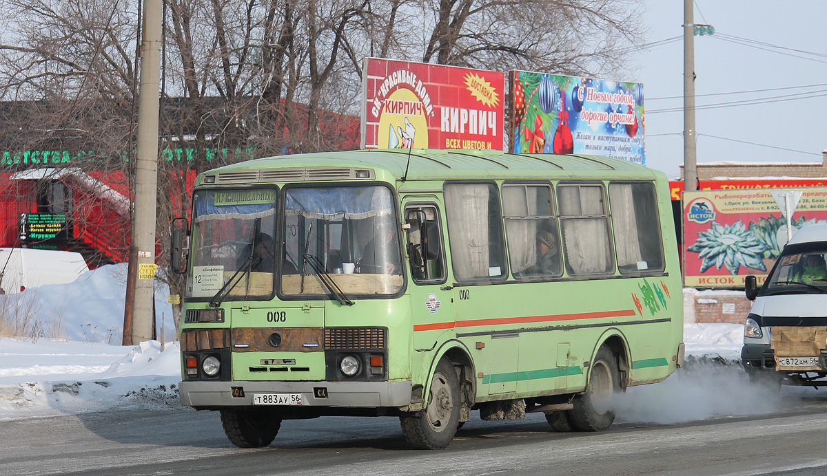 Оренбургская область, ПАЗ-32054 № 008