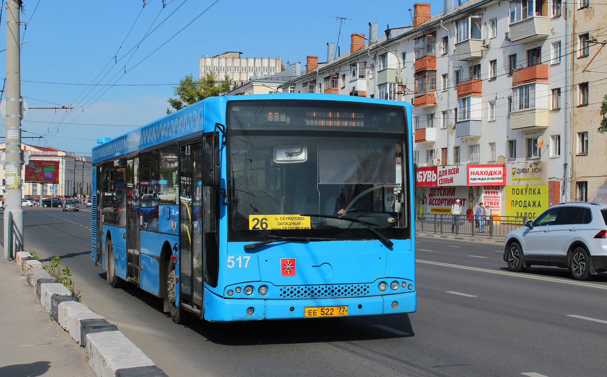 Тульская область, Волжанин-5270-20-06 "СитиРитм-12" № 517