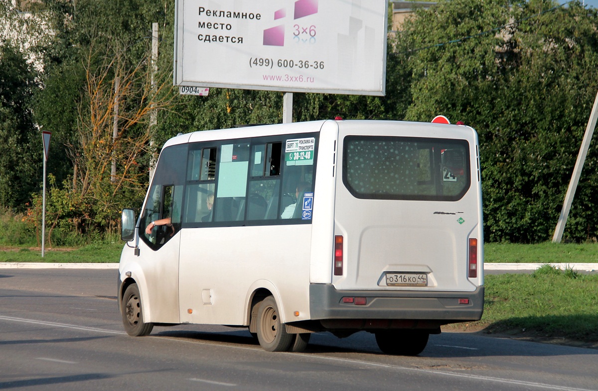 Костромская область, ГАЗ-A64R45 Next № О 316 КО 44 — Фото — Автобусный  транспорт