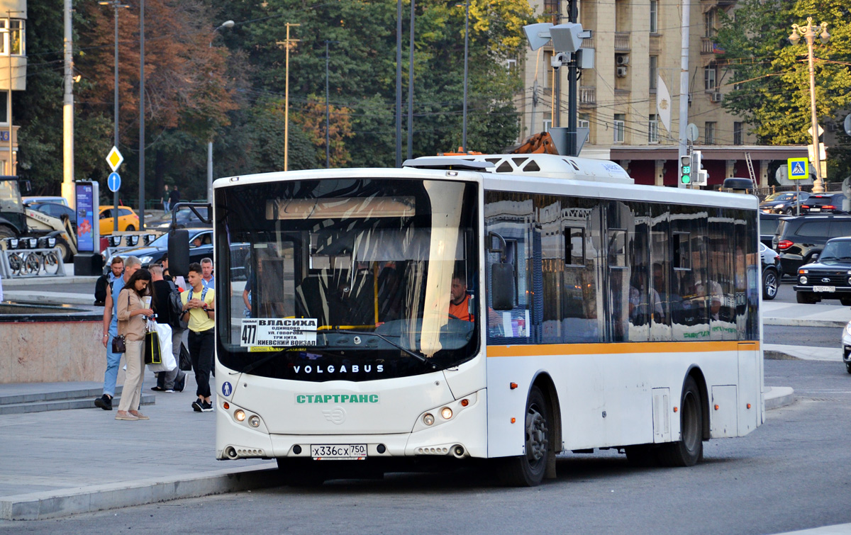 Московская область, Volgabus-5270.0H № Х 336 СХ 750