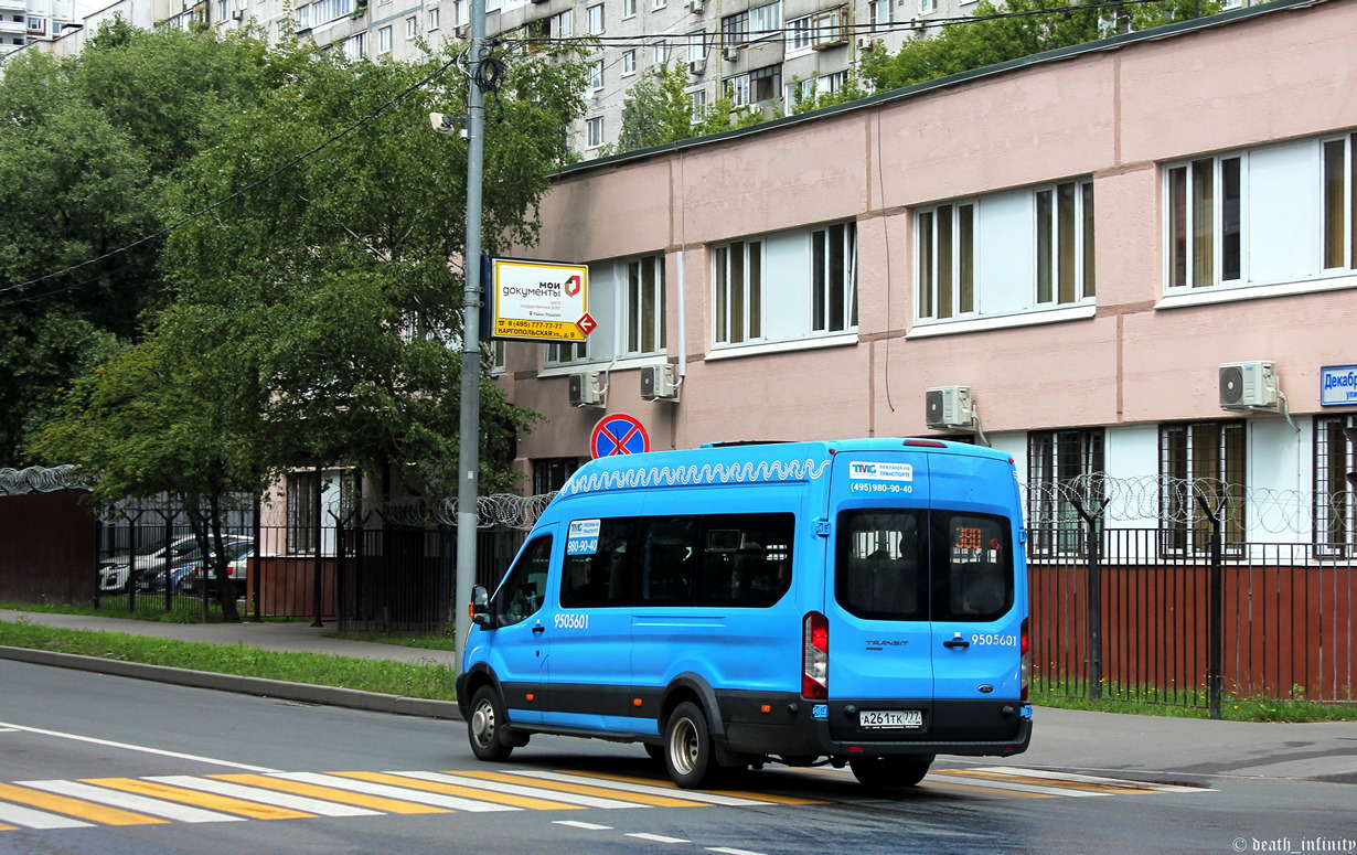 Масква, Ford Transit FBD [RUS] (Z6F.ESG.) № 9505601