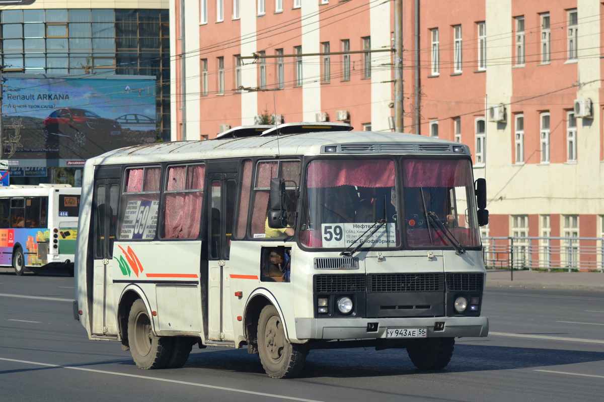 Омская область, ПАЗ-32054 № У 943 АЕ 56