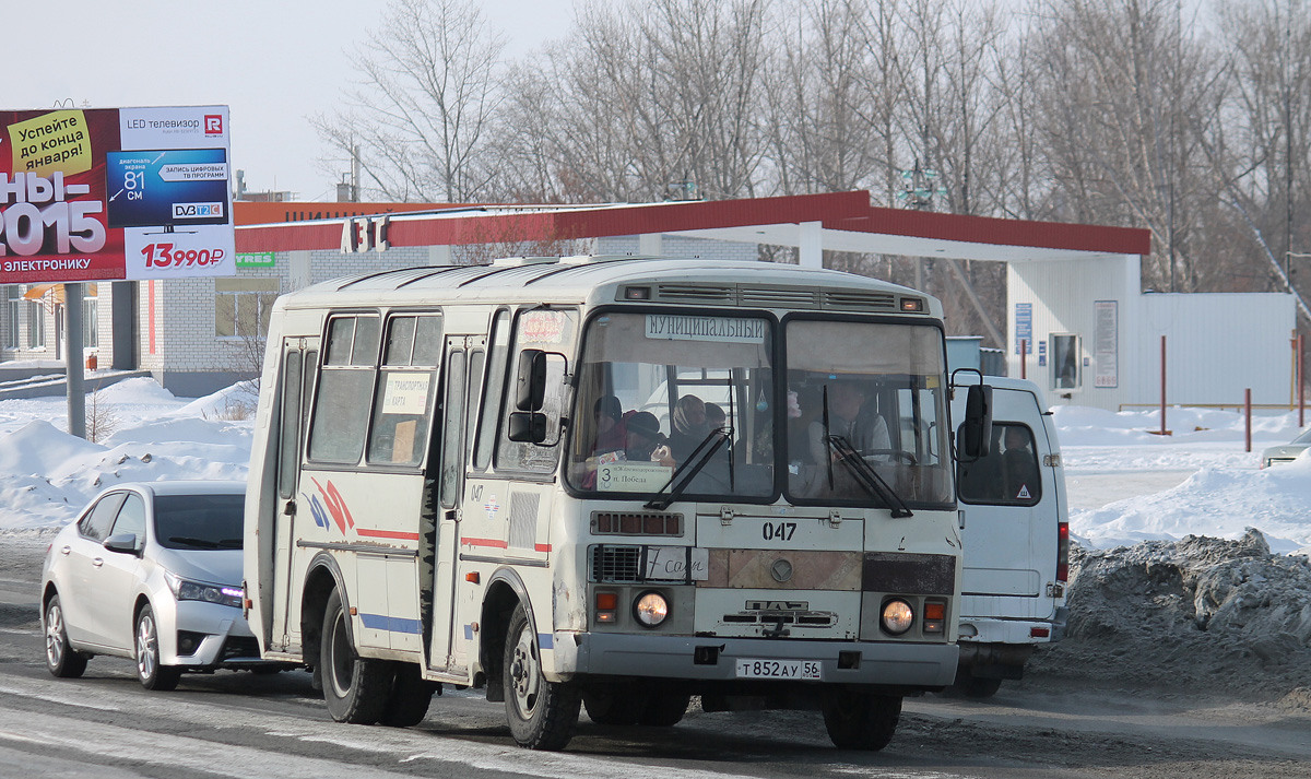 Оренбургская область, ПАЗ-32054 № 047