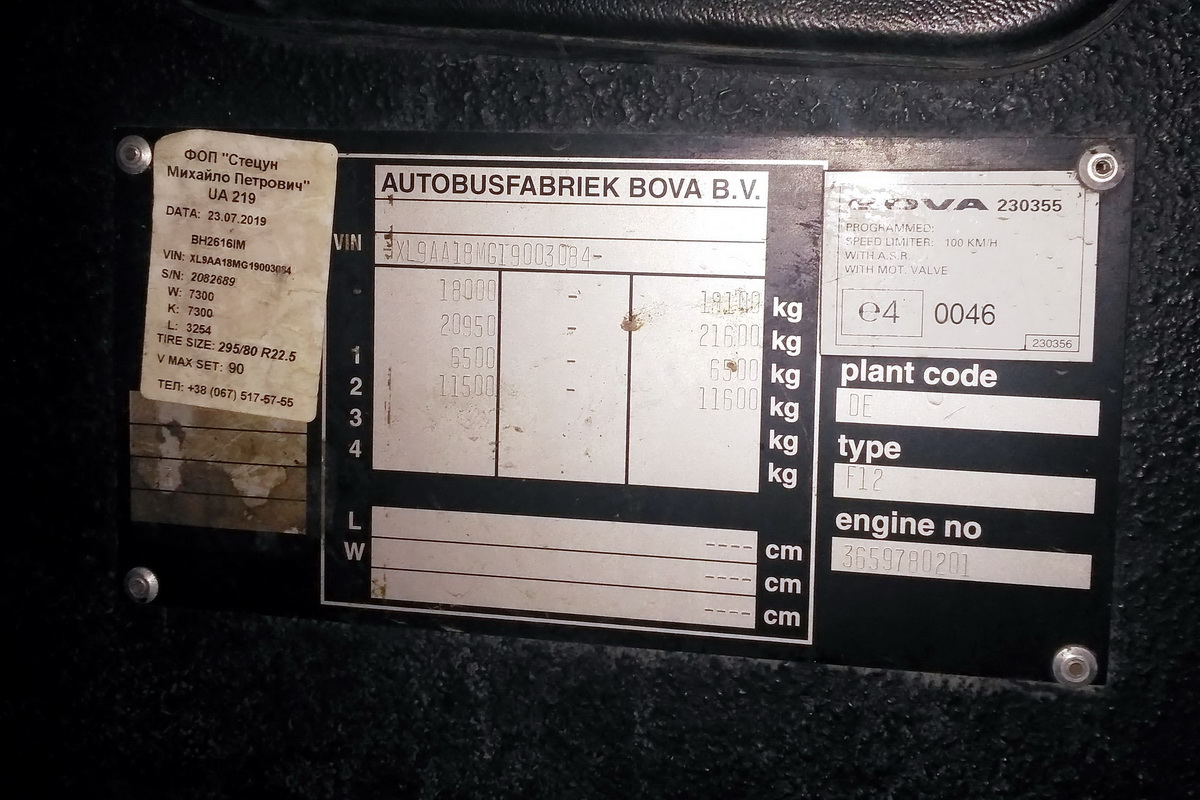 Одесская область, Bova Futura FHX 12.400 № 261