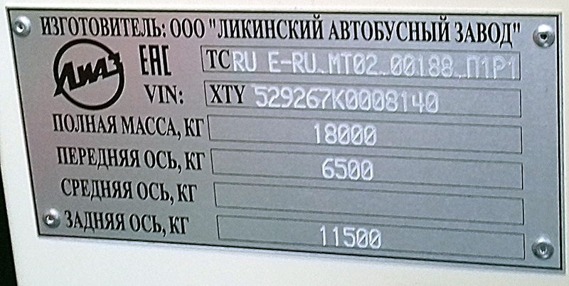 Белгородская область, ЛиАЗ-5292.67 (CNG) № Т 671 ВВ 31