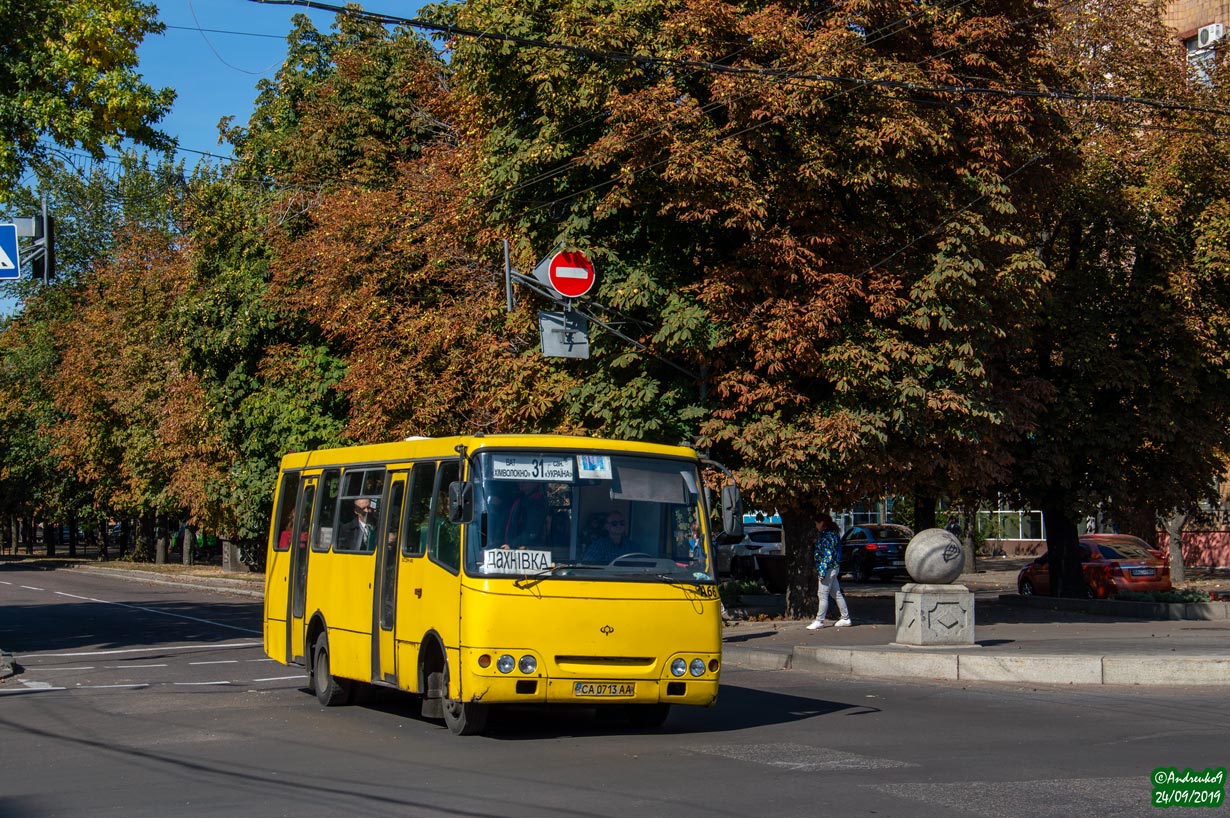 Cherkassy region, Bogdan A09202 sz.: А66