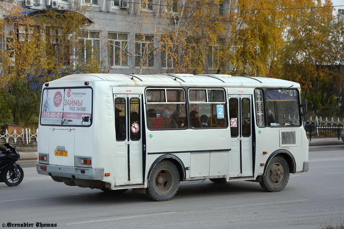 Саха (Якутия), ПАЗ-32054 № УХ 403 77