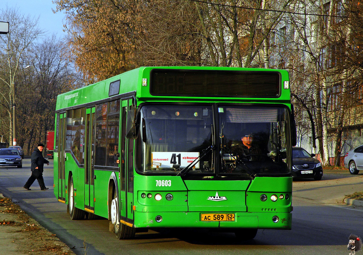 Нижегородская область, Самотлор-НН-5295 (МАЗ-103.075) № 30603