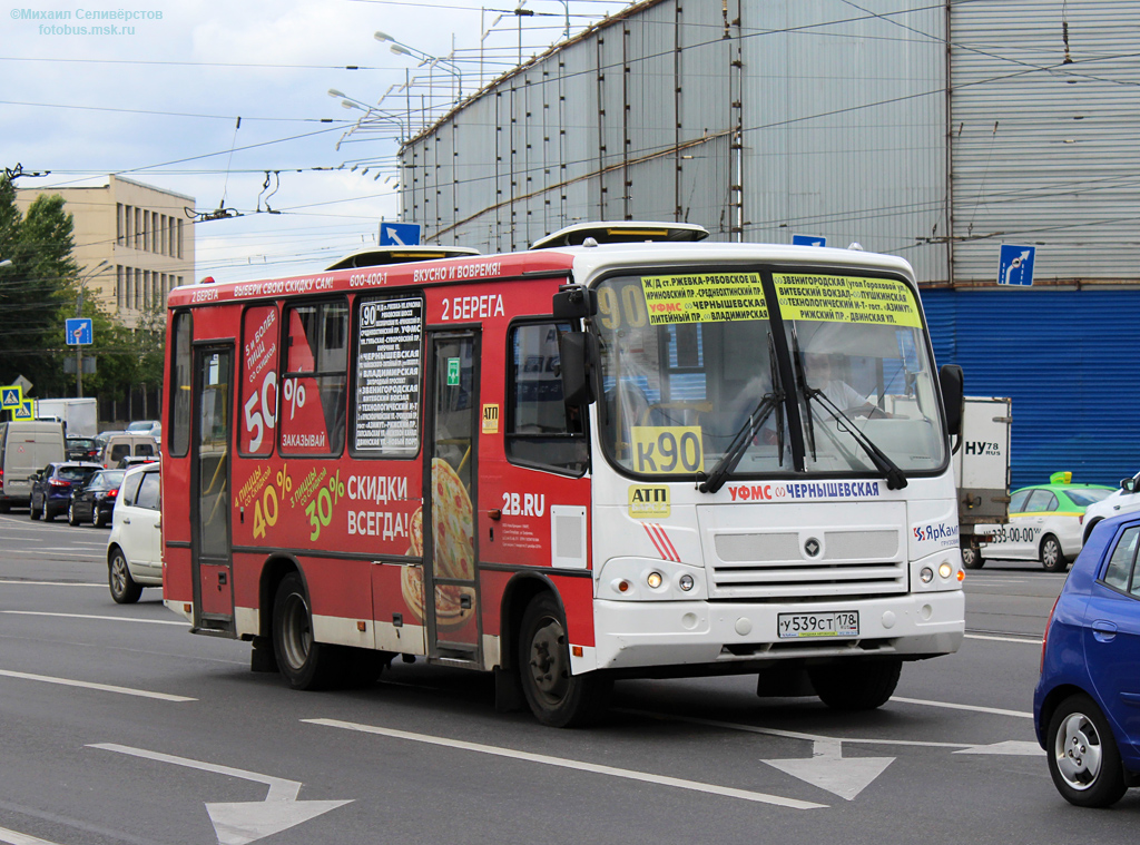 Санкт-Петербург, ПАЗ-320402-05 № У 539 СТ 178