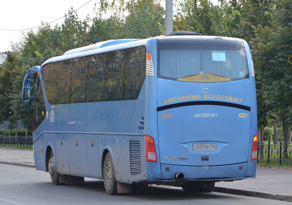 Татарстан, Yutong ZK6129H № 01108
