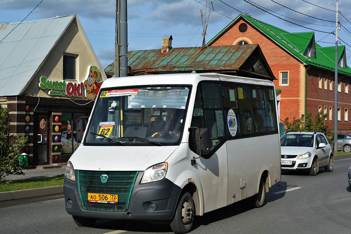 Тюменская область, ГАЗ-A64R42 Next № АО 506 72