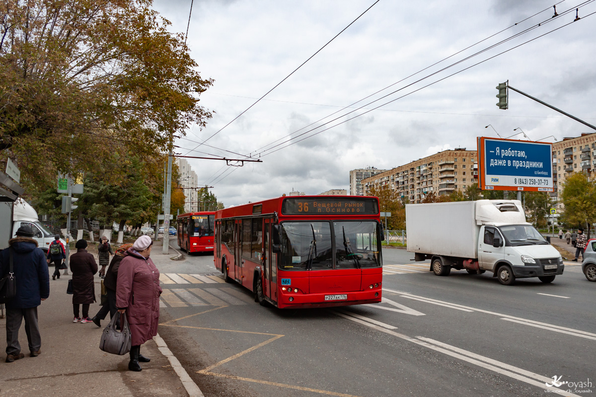 Татарстан, МАЗ-103.465 № 805