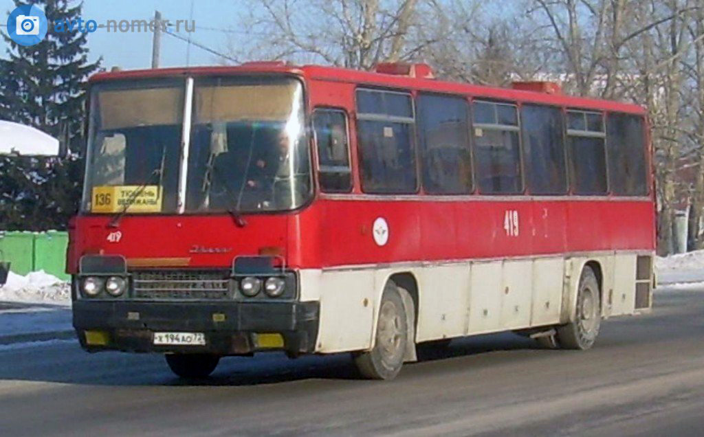 Тюменская область, Ikarus 250 № 419