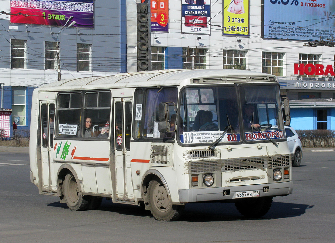 Нижегородская область, ПАЗ-32054 № А 557 НВ 152