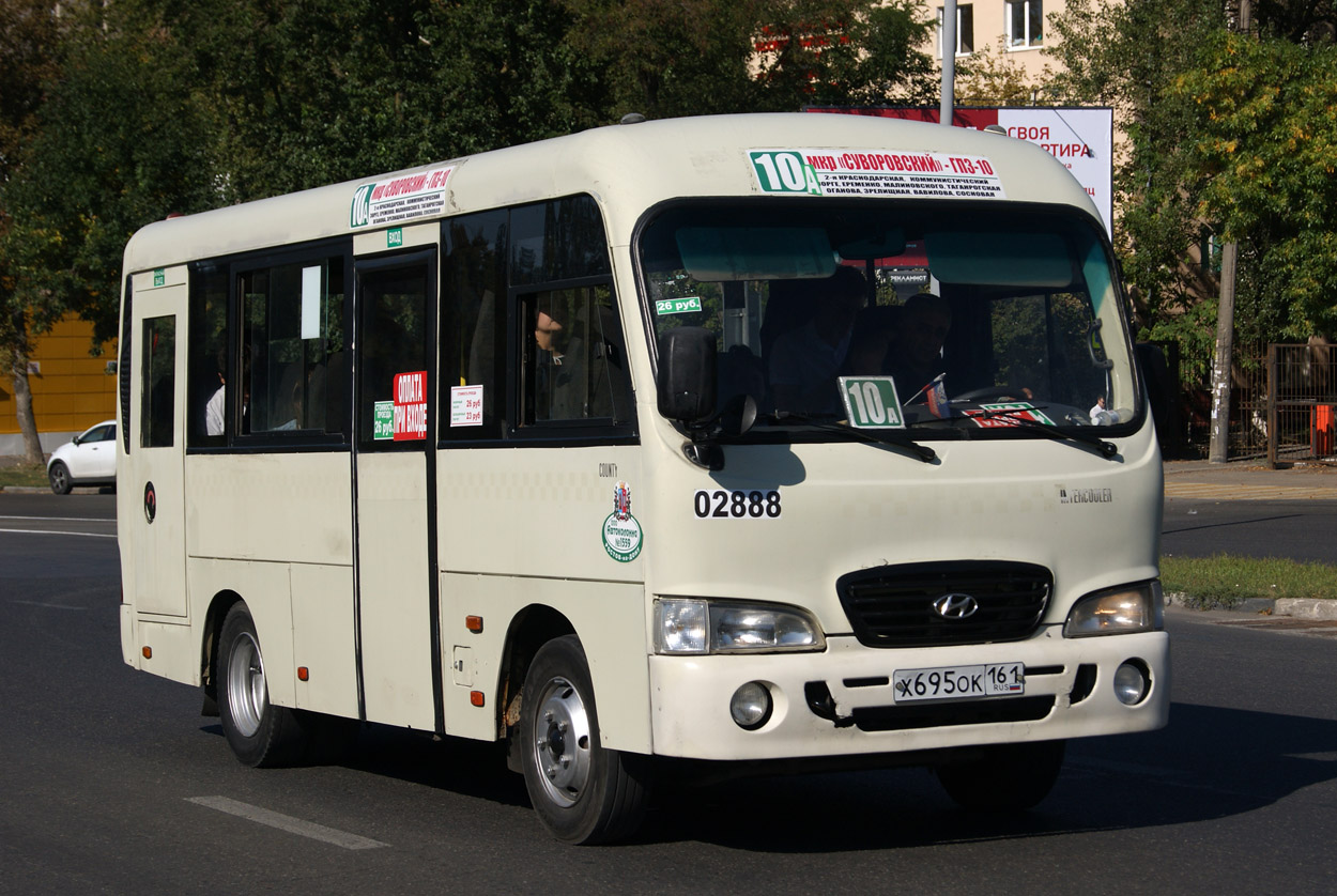 Ростовская область, Hyundai County SWB C08 (РЗГА) № 02888