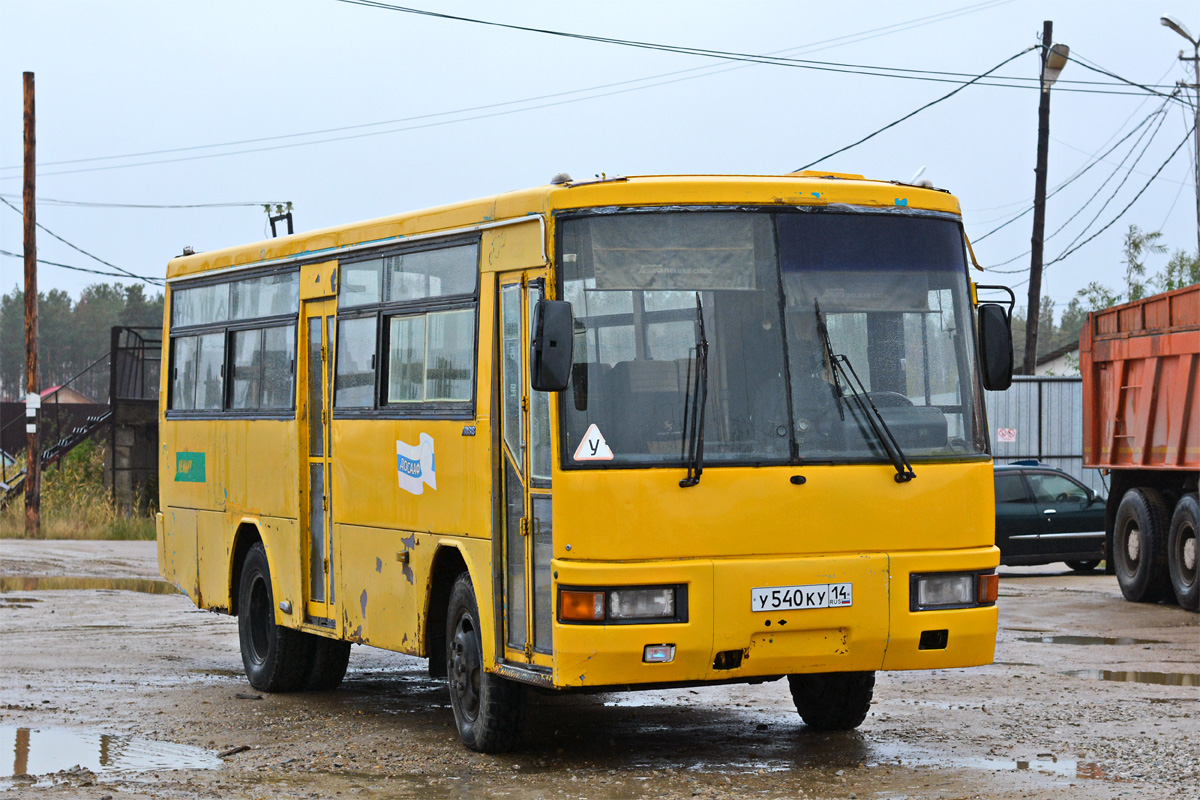 Саха (Якутия), Asia AM818 Cosmos № У 540 КУ 14