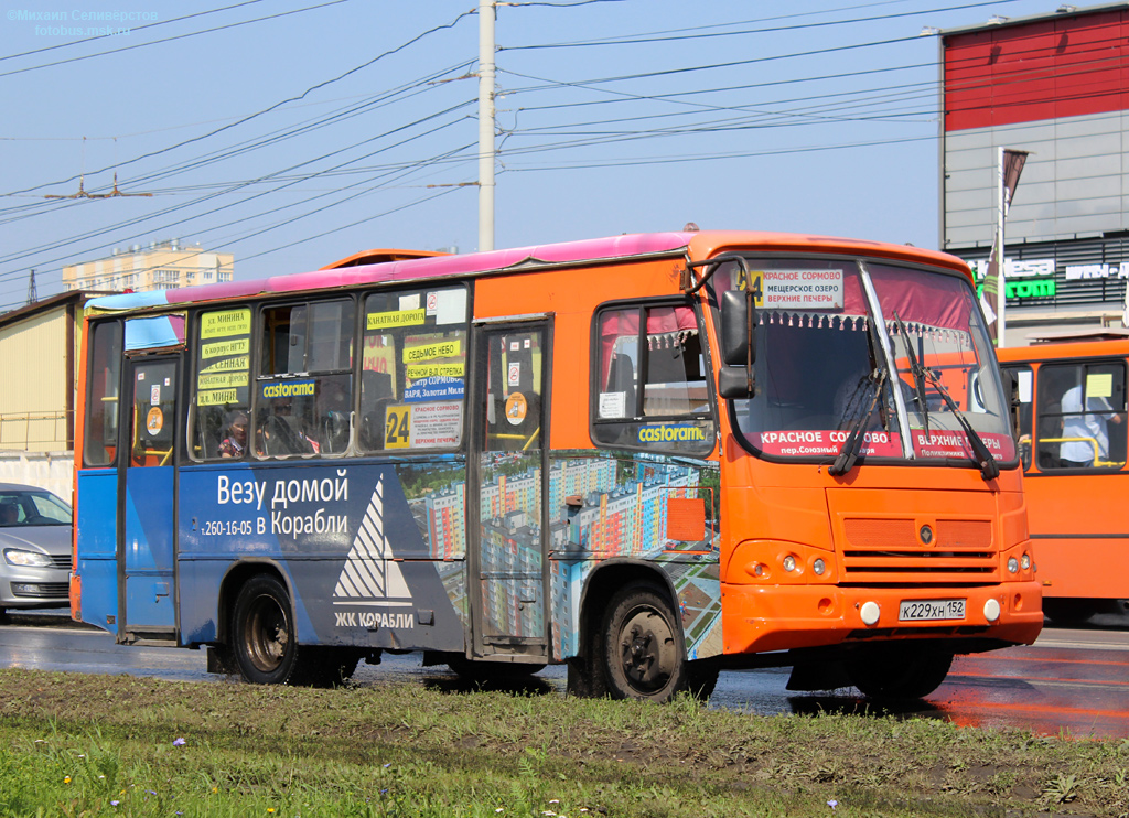 Нижегородская область, ПАЗ-320402-05 № К 229 ХН 152