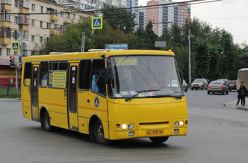 Свердловская область, Богдан А09204 № КК 578 66