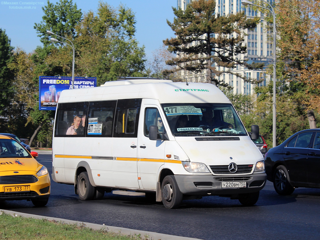 Московская область, Луидор-223237 (MB Sprinter Classic) № Х 220 ВМ 750