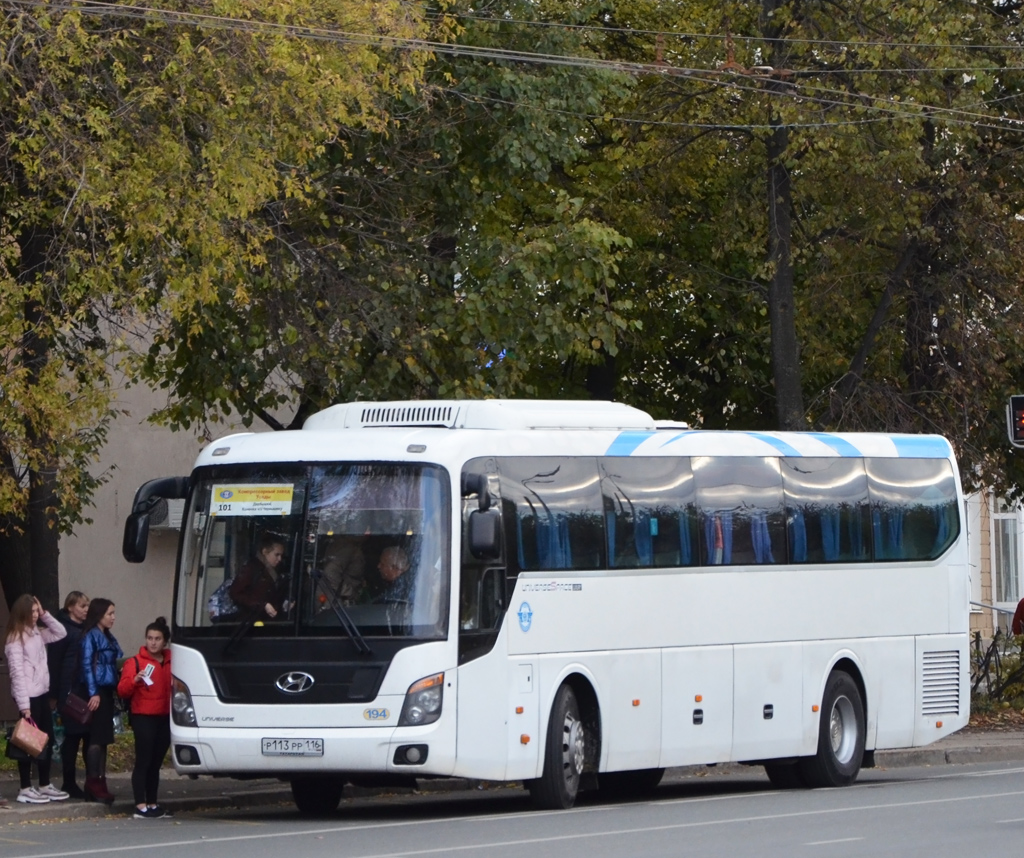 Татарстан, Hyundai Universe Space Luxury № 01194