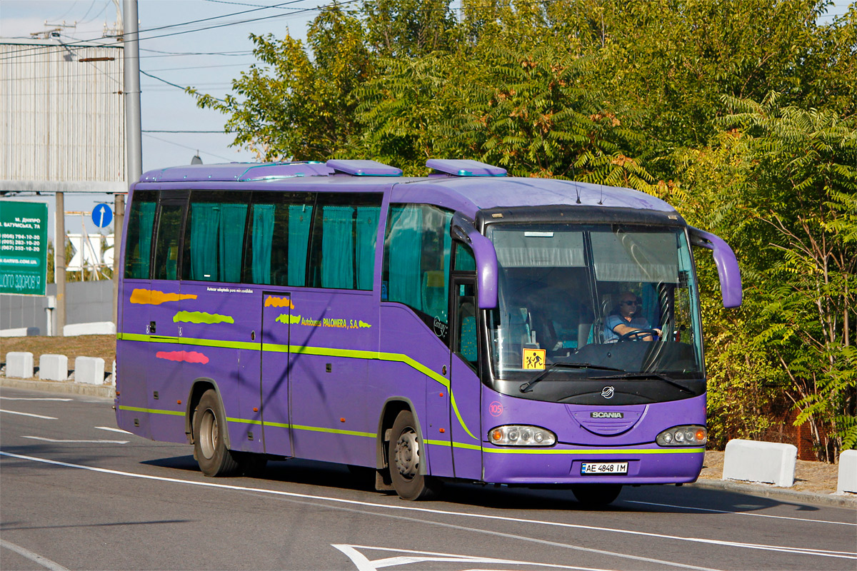 Днепропетровская область, Irizar Century II 12.35 № AE 4848 IM