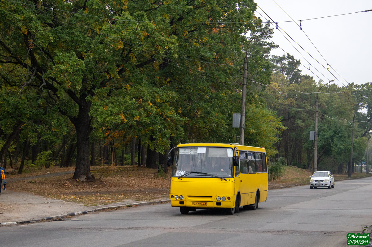 Черкасская область, Богдан А09202 № А33