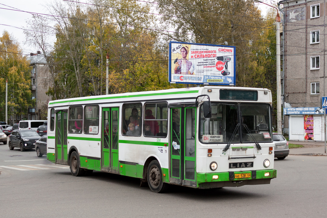 Kirov region, LiAZ-5256.35 # х534