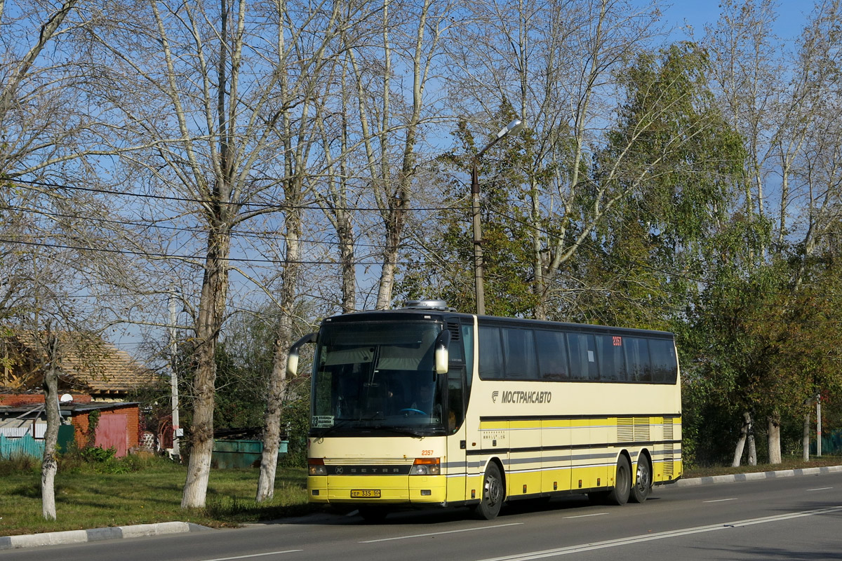 Московская область, Setra S317HDH № 2357