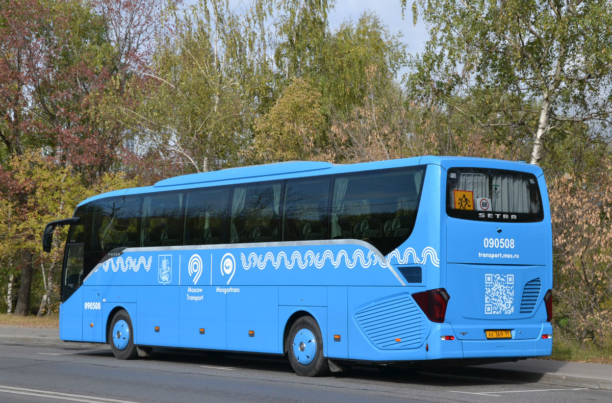 Москва, Setra S515HD № 090508