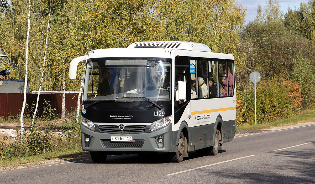 Московская область, ПАЗ-320445-04 "Vector Next" № 1129