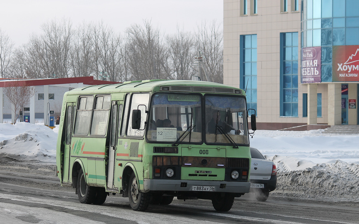 Оренбургская область, ПАЗ-32054 № 008